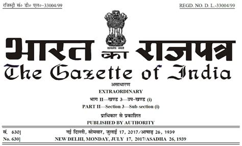 7th Cpc Railway Board Notification With Revised Pay Matrix Table Gazette Notification