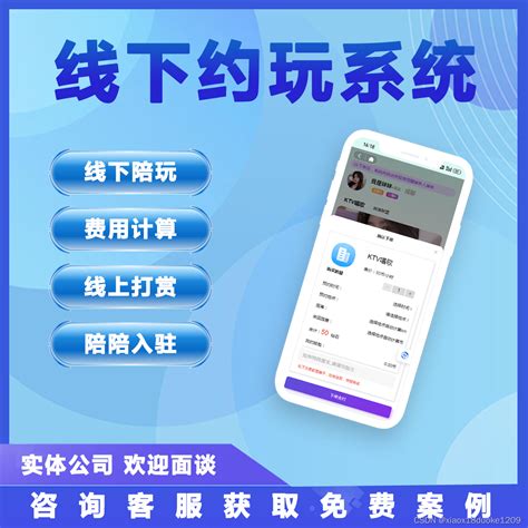 游戏陪玩平台app小程序h5源码交付游戏陪玩接单软件游戏陪玩源码 陪玩小程序陪玩工作室运营模式陪玩管理系统游戏陪玩工作室怎么做