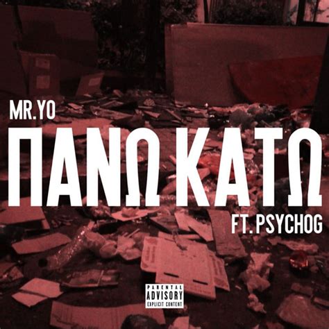 Pano Kato Song And Lyrics By Mr YO PsychoG Spotify