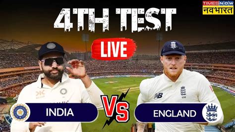 Ind Vs Eng Highlightsbharat Banaam England 4th Test Match Day 2