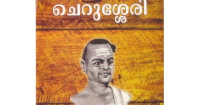 Poornna Publications Varkala: Biography Of Cherussery - Malayalam Books ...