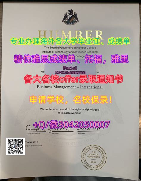 1 加拿大id办理coquitlam毕业证原版q微3042050007办理高贵林学院毕业证书办理coquitlam文凭证书办理