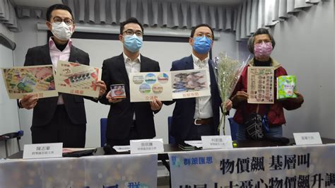 基層多憂民生必需品加價 團體冀政府再推消費券抗通脹 香港 大公文匯網