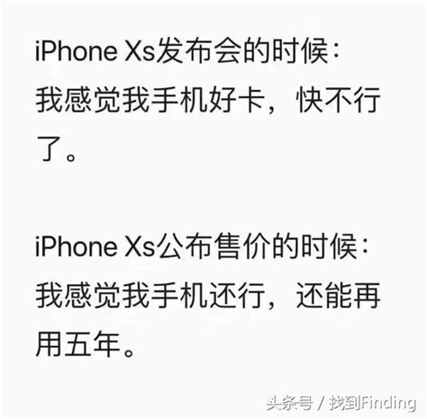 蘋果發布三款新機，最貴的和雙卡雙待的iphone出現 每日頭條