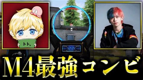 【荒野行動】無反動m4最強コンビなら対複数でも無双できる説 │ 荒野行動攻略考察ブログ