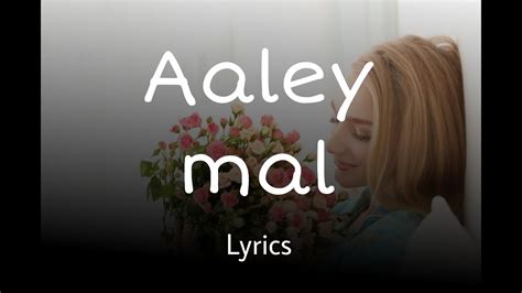 Aaley Mal ආල මල Kanchana Anuradhi Lyrics Lyrical Tune YouTube