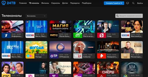 10 лучших приложений для просмотра онлайн-ТВ на Android в 2025 году