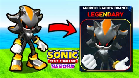 How To Unlock Orange Android Shadow Sonic Speed Simulator Youtube