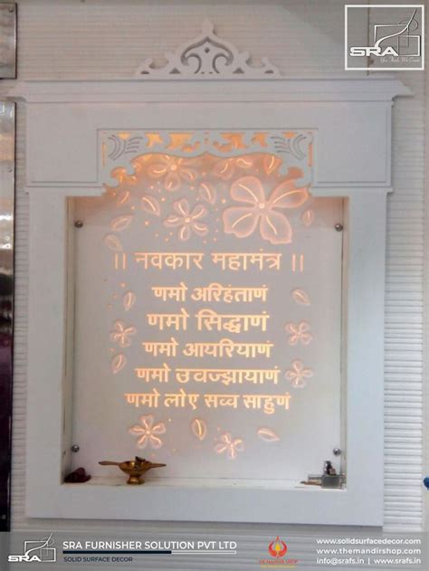 Namokar Mantra Backlit Panel In Niche Corian Sheet Mandir Design