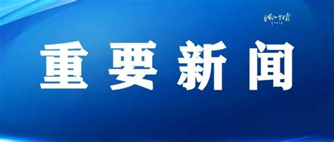 拥抱机遇 奋起发展 书写满洲里发展新篇章系列报道之三：活力口岸畅通国际贸易“大动脉”满洲里市国际贸易公路口岸新浪新闻