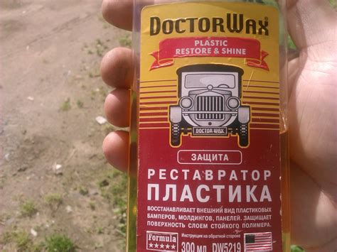 DW5219 Рестовратор пластика DoctorWax 300мл. DOCTOR WAX | Запчасти на ...