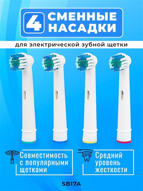 Braun oral-b pro timer цена — купить по низкой цене на Яндекс Маркете