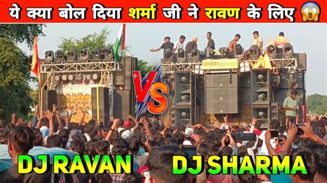 Dj Sharma Bahjoi Vs Dj Ravan Competition