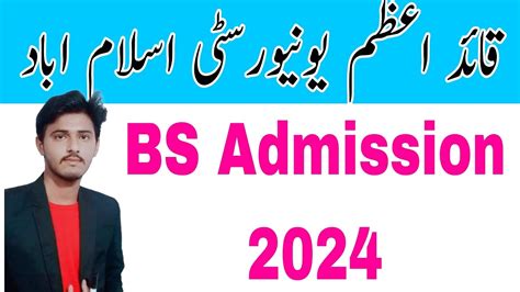 QAU Spring Admission 2024 QAU BS Admission Details 2024 Quaid E Azam