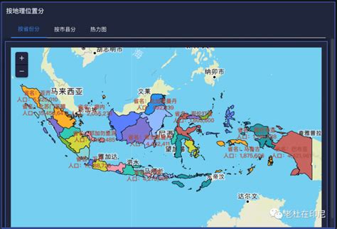 印尼的详细地图印尼中文高清地图 奇酷啦