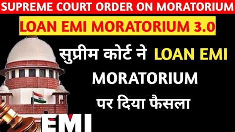 Supreme Court Update 5th October On Loan Emi Moratorium Extensionloan