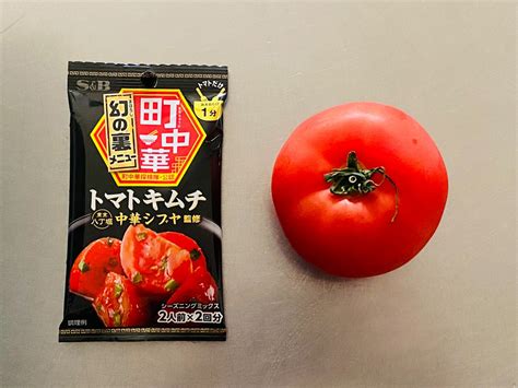 簡単に野菜のおかずを一品追加できる混ぜるだけの魔法の粉「町中華シーズニング トマトキムチ」 ネタフル