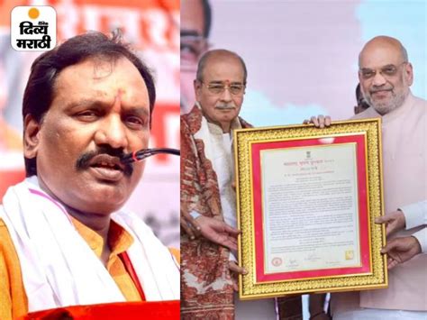 Ambadas Danve Criticized Amit Shah Over Maharashtra Bhushan Award Bjp Shiv Sena Amit Shah