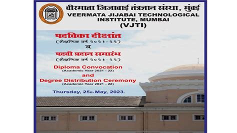 Diploma Convocation And Degree Distribution Ceremony Of Vjti 2022 Batch