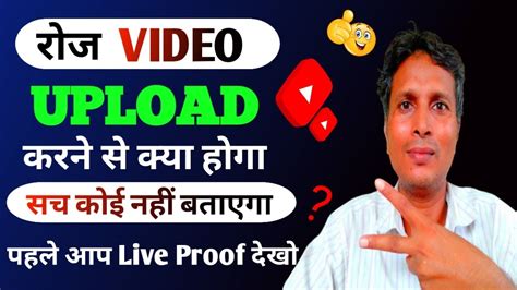 Youtube पर रज बडय डलन स कय हत ह Youtube Par Roj Video