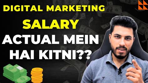 2x Income Kaise Digital Marketing Salary In India How To Increase Salary In Digital