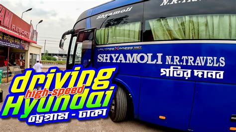 High Speed Hyundai Bus Driving শ্যামলী হুন্দাই বাস ড্রাইভিং