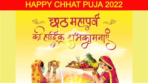 Happy Chhath Puja 2022 Wishes Images Status Quotes Messages