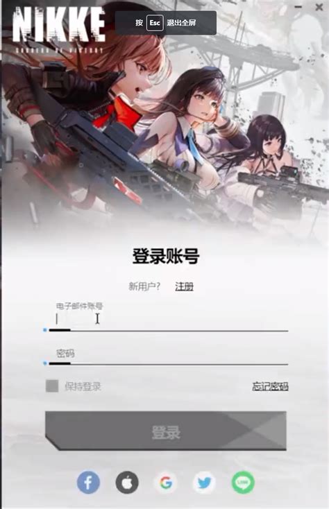 Nikke胜利女神（pc）下载安装、入坑保姆级教程 Ourplaypc版百科