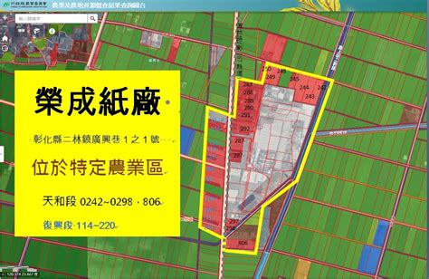 后里工廠放火燒 安全才是務實 拒絕農地違章工廠無期限 地球公民基金會