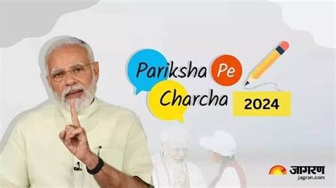 Pariksha Pe Charcha Pm Modi