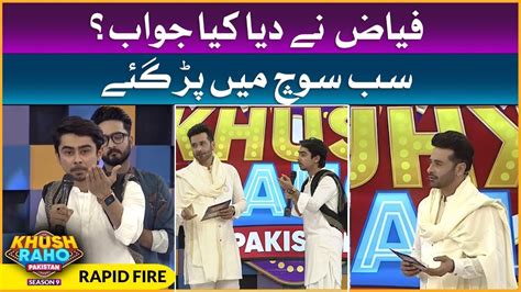 Rapid Fire Khush Raho Pakistan Season 9 TikTokers Vs Pakistan Star