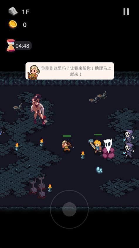 Dungeon Squad中文汉化内购版下载 地牢小队全角色版dungeon Squad1087 最新修改版 精品下载