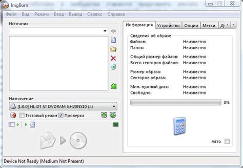 Лучшая Программа Для Записи Дисков - bellaregulations