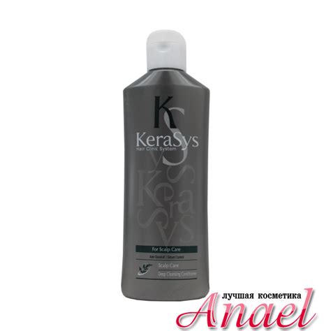 Kerasys Шампунь для глубокого очищения кожи головы Scalp Care Deep ...
