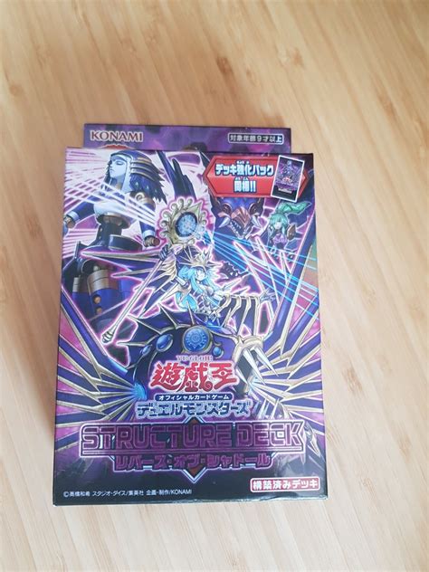 Yu Gi Oh Shaddoll Structure Deck Hobbies Toys Toys Games On Carousell