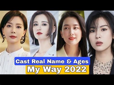 My Way Chinese Drama Cast Real Name Ages Chen Shu Zhou Fang