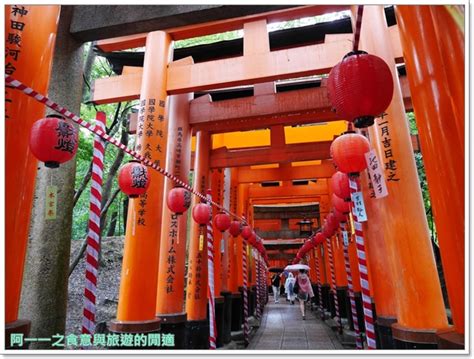 伏見稻荷大社 京都神社 千本鳥居 日本關西自助旅遊image028 Paulyearkimo Flickr