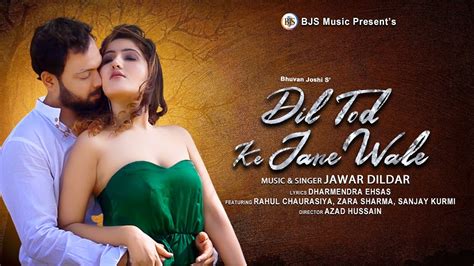 Dil Tod Ke Jane Wale New Video Song 2023 Rahul Chaurasiya Zara