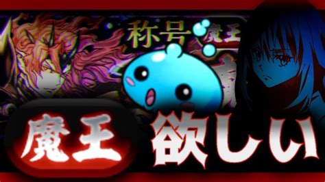 【パズドラ】新「魔王」チャレンジ！ │ パズドラの人気動画や攻略動画まとめ パズル＆ドラゴン徹底研究