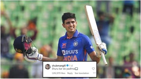 Shubman Gill replies to Instagram reel, encourages fan to study. Viral post - India Today