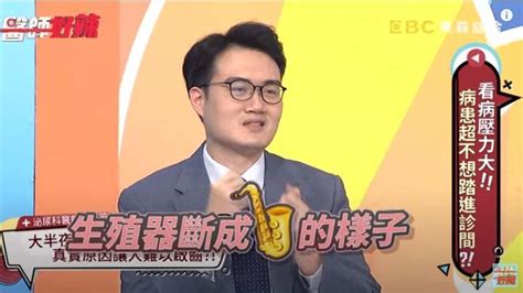 名醫涉詐保被拘提 顧芳瑜泌尿科診所喊冤：疑似是同行陷害 生活 三立新聞網 Setn