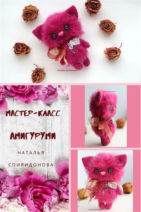 Мастер-класс по вязанию котика, амигуруми, описание игрушки, схема в ...