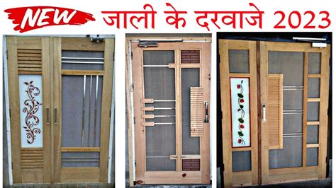 2023 क लए शनदर जल गट क डजइन jali door design 2023 wooden door