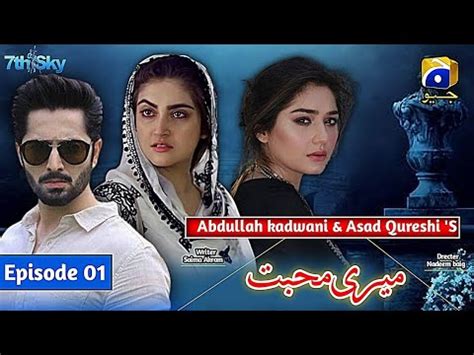 Meri Mohabbat Episode Danish Taimoor Hiba Bukhari Dur E Fishan