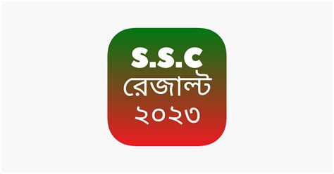 ‎SSC Result 2023 on the App Store