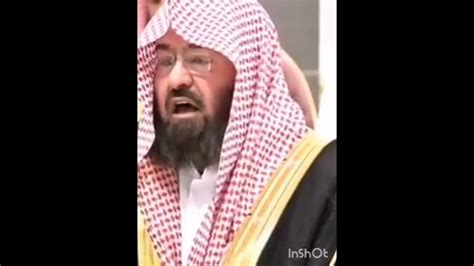 Al Quran Recitation By Sheikh Abdur Rehman Sudais Il Beautiful Voice