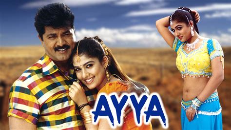 Nayanthara In Ayya