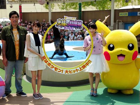 しょこたん、ポケモンイベントに感激芸能デイリースポーツ Online