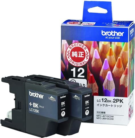 Brother LC12BK 2PK Cartouche D Encre Original Noir Multipack