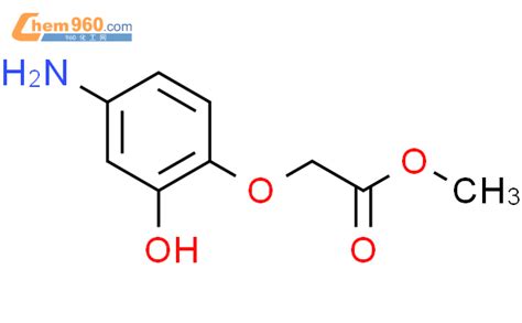 575472 85 49ci 4 氨基 2 羟基苯氧基 乙酸甲酯化学式、结构式、分子式、mol 960化工网